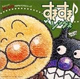 すきすき・ソングス