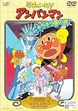 キラキラ星の涙 [DVD]