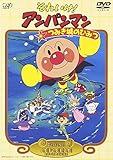 つみき城のひみつ [DVD]