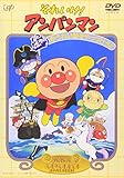 ゆうれい船をやっつけろ! [DVD]