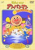 てのひらを太陽に [DVD]