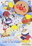 ロールとローラ うきぐも城のひみつ [DVD]