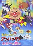 ルビーの願い [DVD]