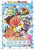 けいとのしろのクリスマス [DVD]