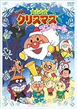 ぼくらのクリスマスコンサート [DVD]