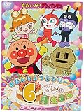 ハッピーおたんじょうびシリーズ 6月生まれ [DVD]