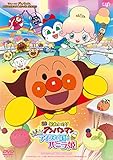 きらめけ! アイスの国のバニラ姫 [DVD]