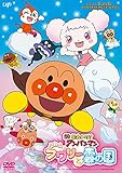 ふわふわフワリーと雲の国 [DVD]