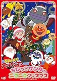 「ちびっこサンタのニコニコクリスマス」 [DVD]