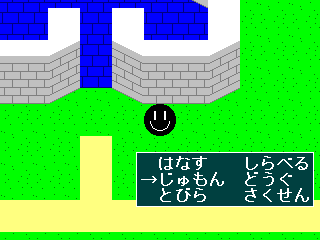 ウィンドウシステムのイメージ図