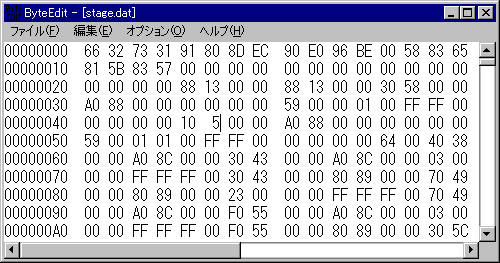 byteedit.png (3106 バイト)