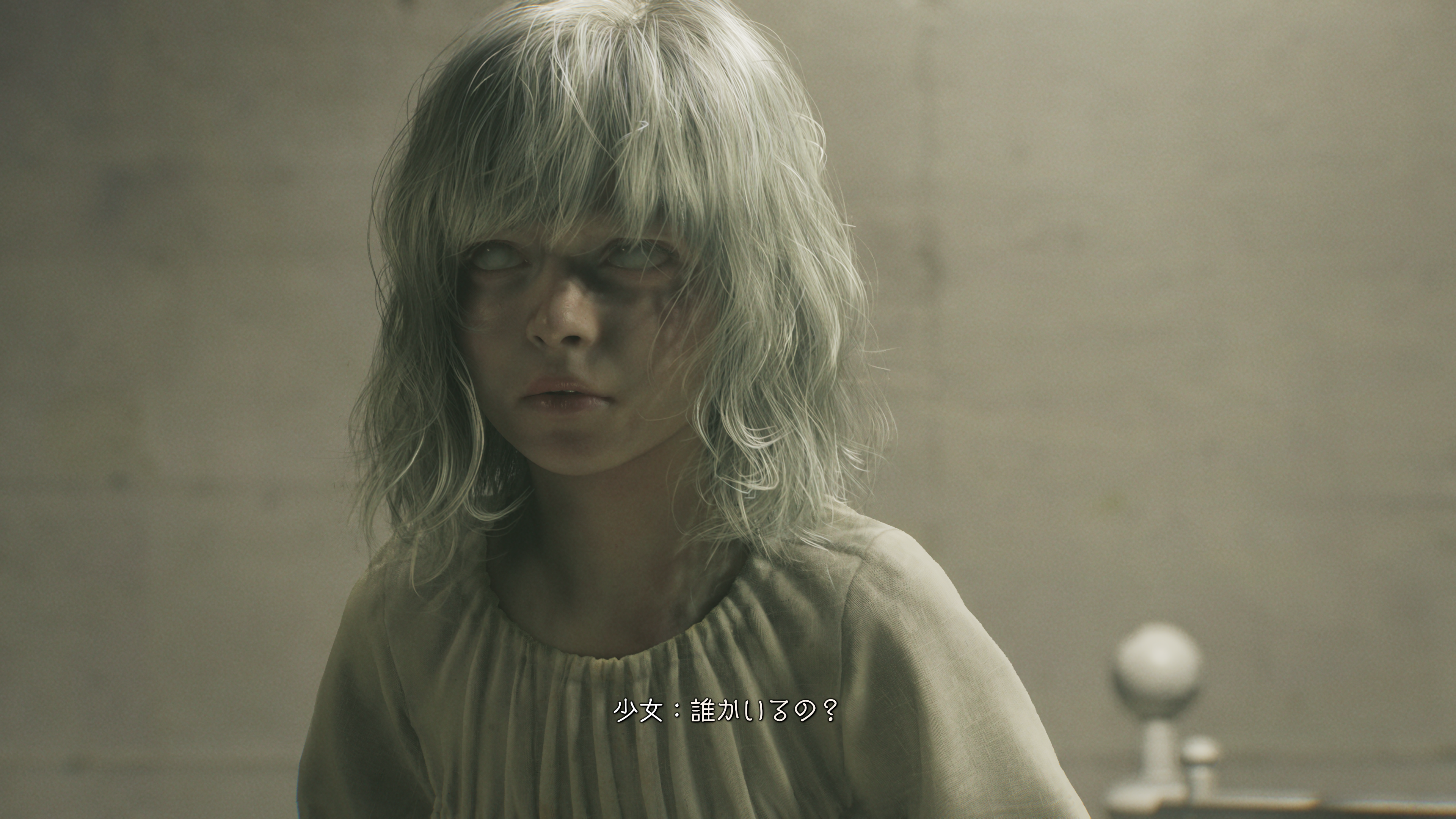 白い少女