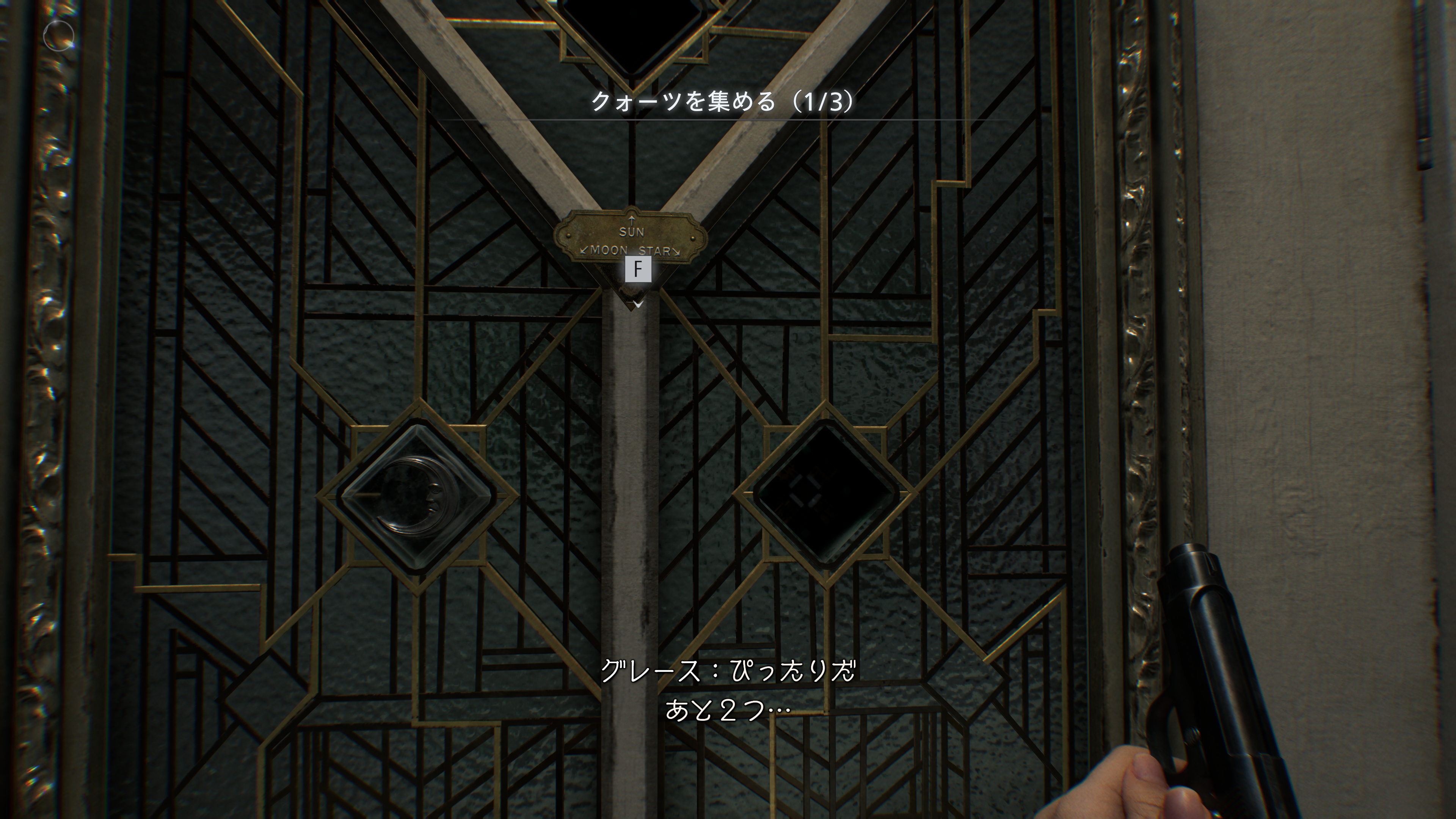 月のクォーツをはめた!