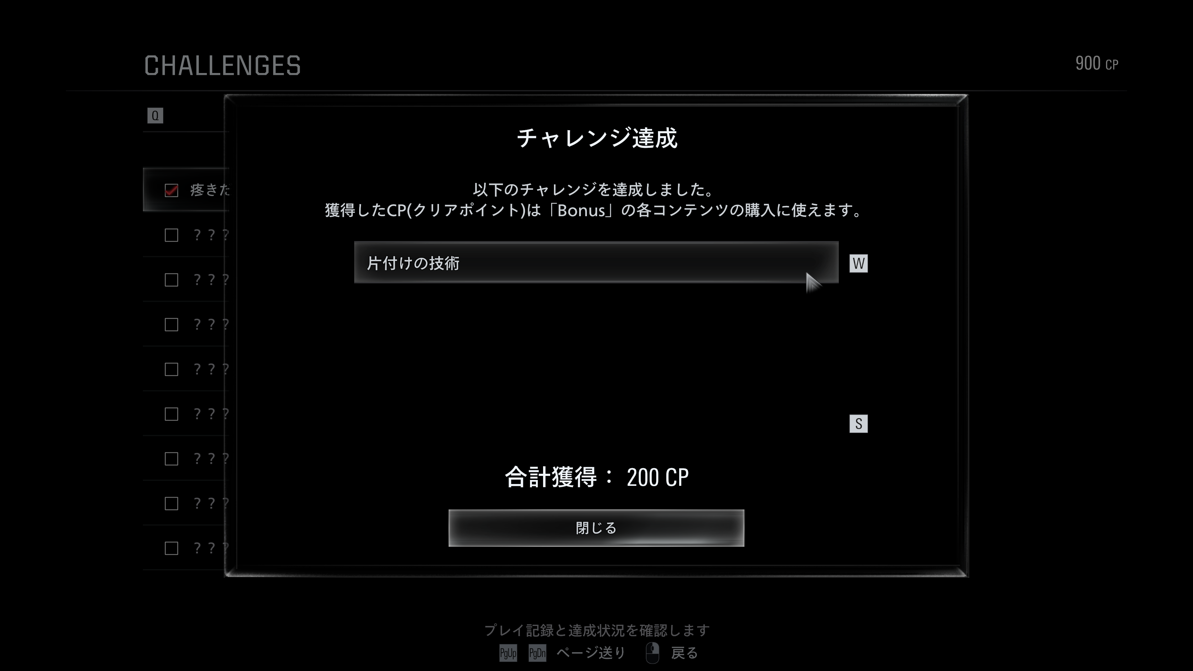 無題