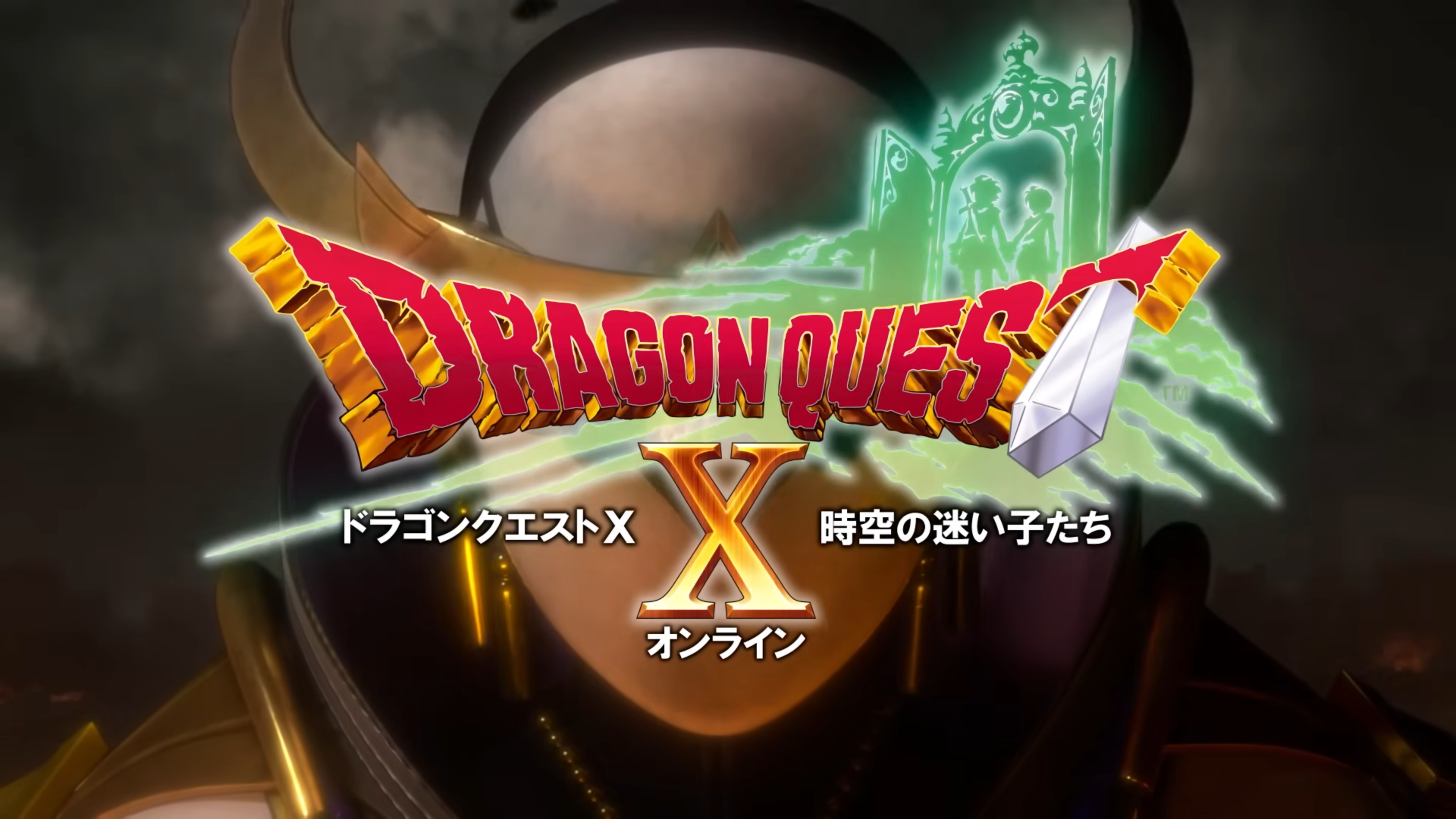 ドラゴンクエスト10オンライン