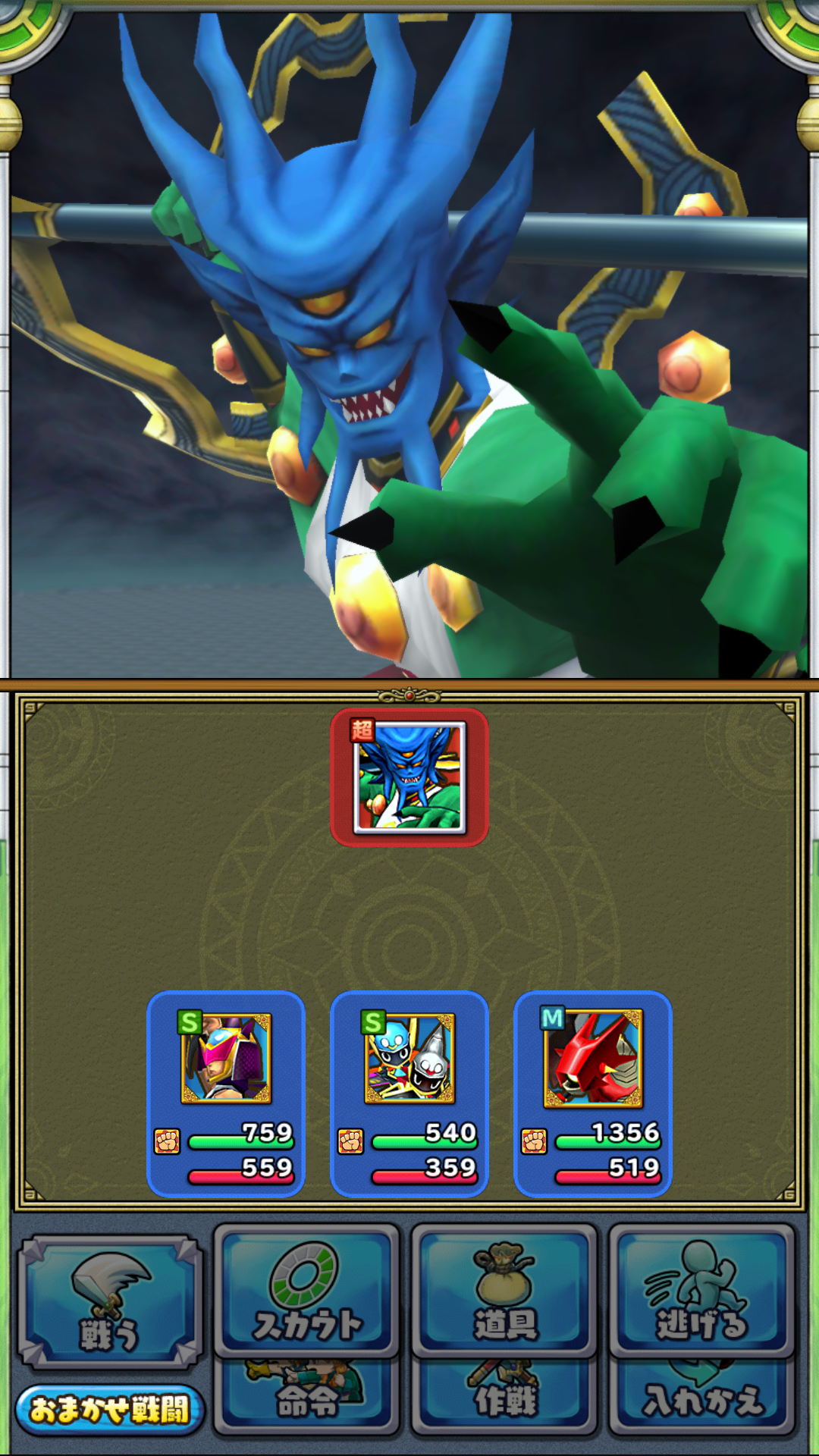アスラゾーマ アスラゾーマ