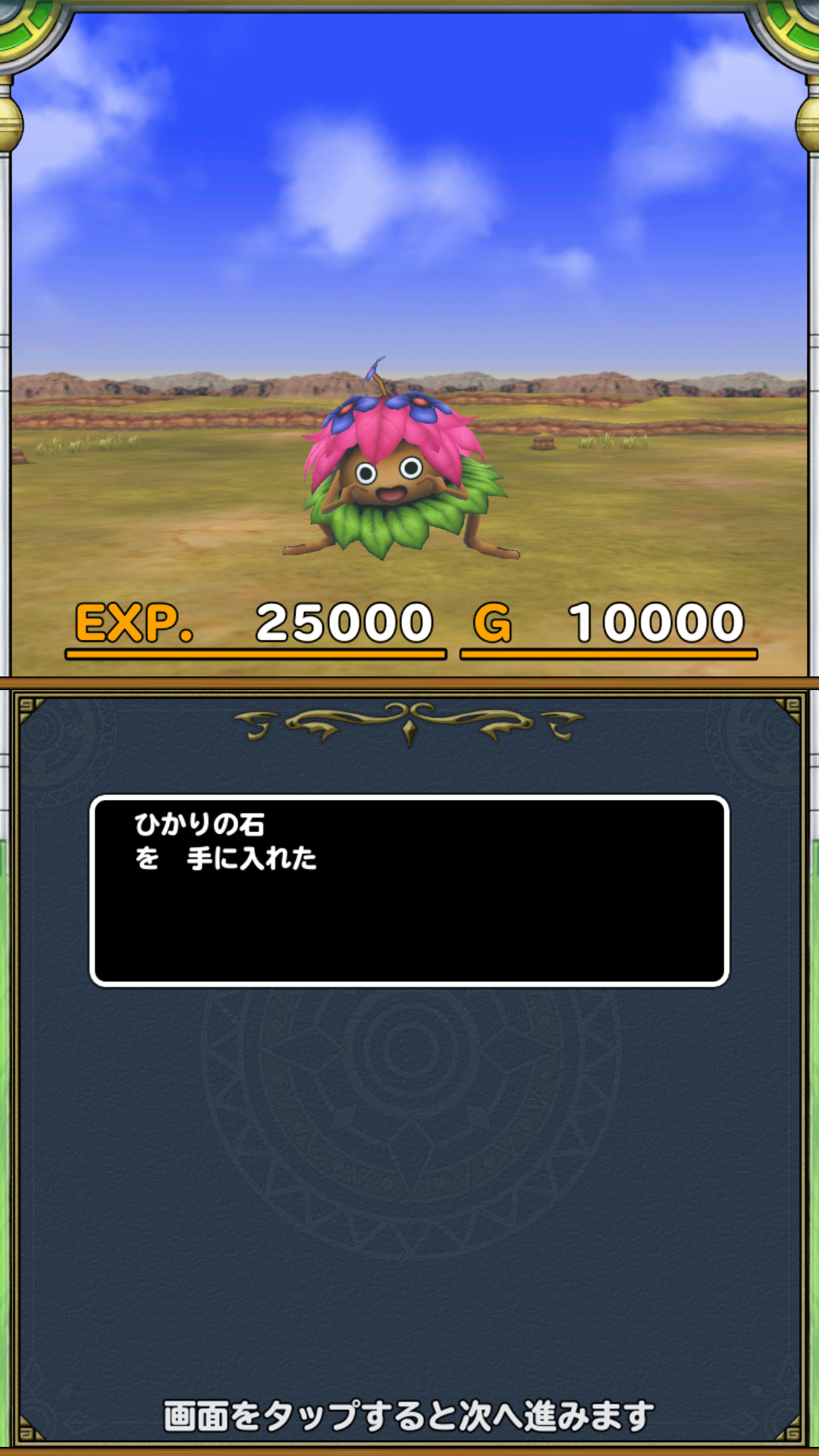 超ギガリーファ 超ギガリーファ