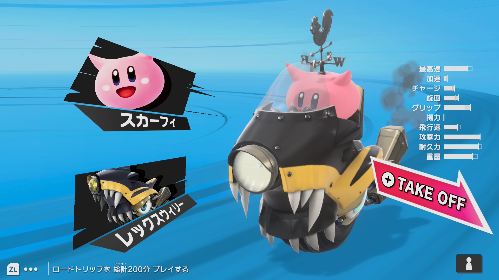 スカーフィ:カラー2