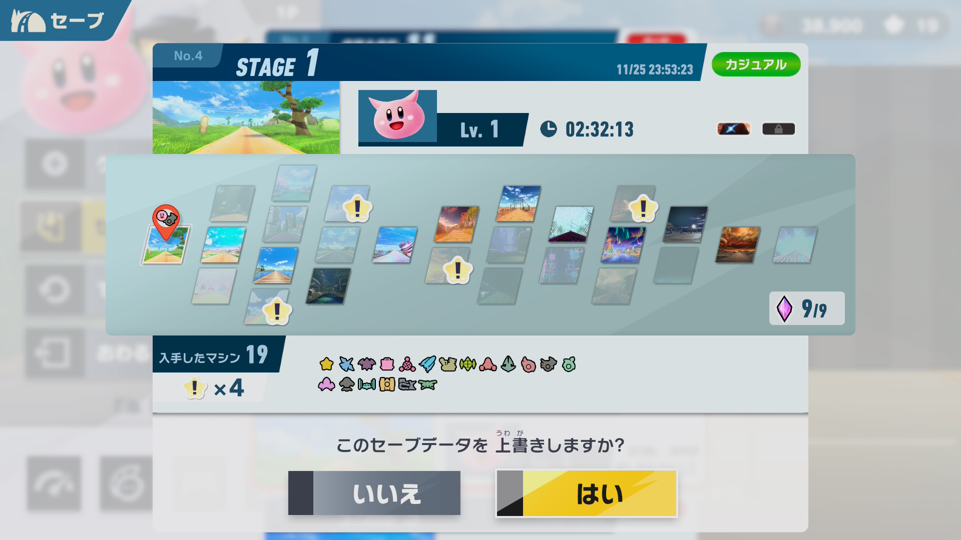 コース分岐が表示されたセーブ画面