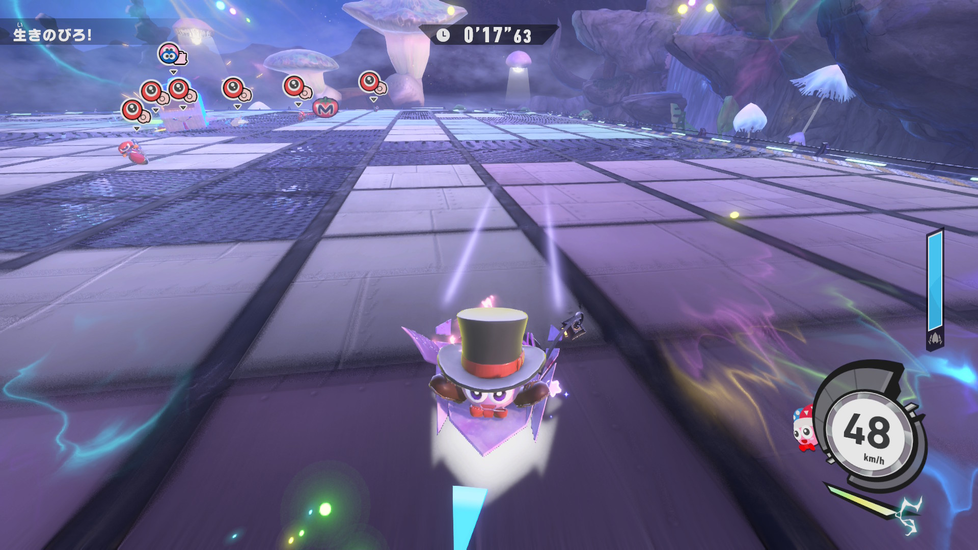 追われるペーパーマルク