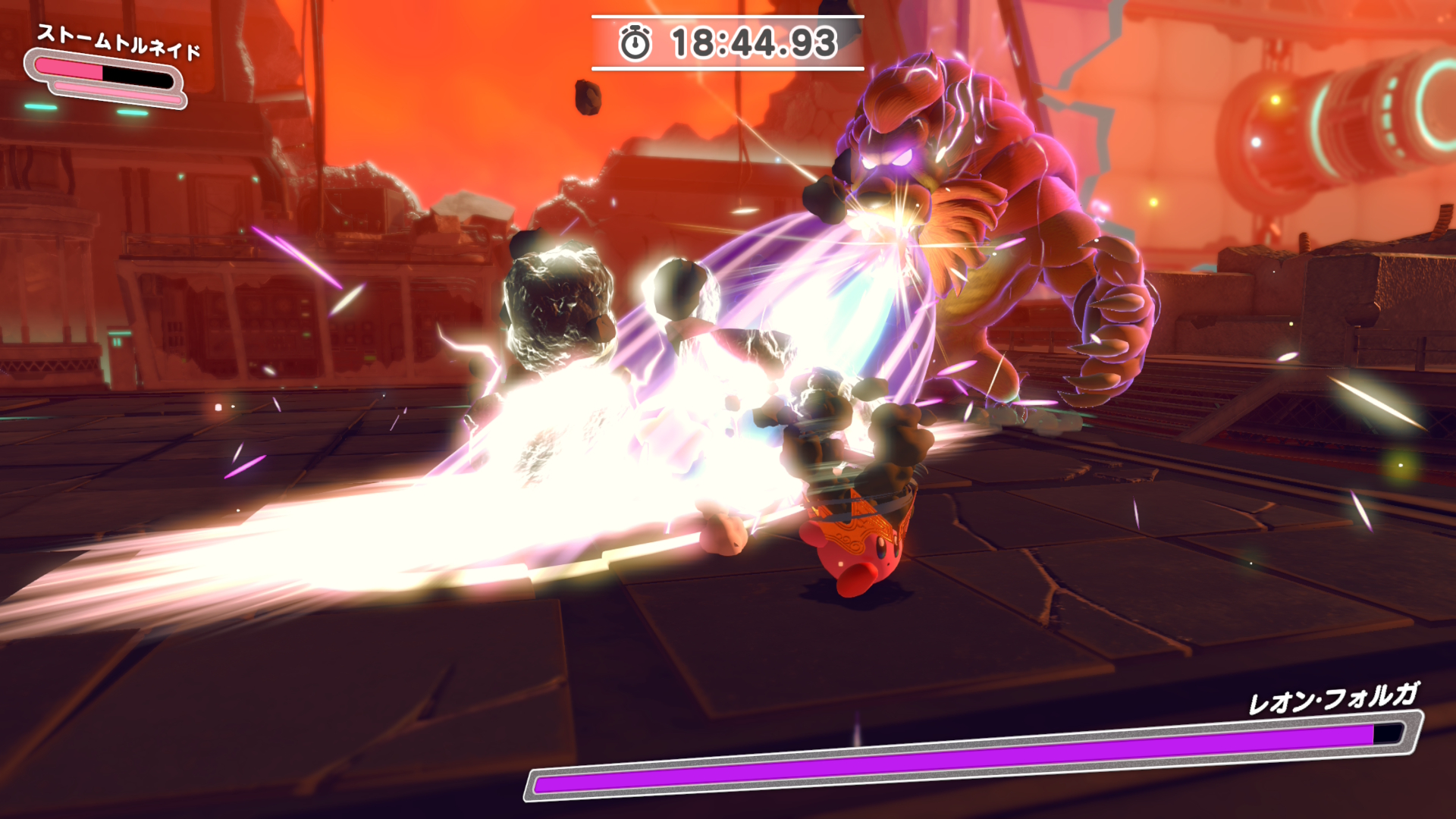 レオン・フォルガ