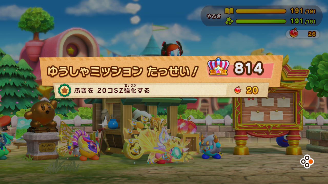 ぶきを 20コSZ強化する