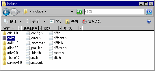 Cairoも分かりやすい場所にあっていい感じ。