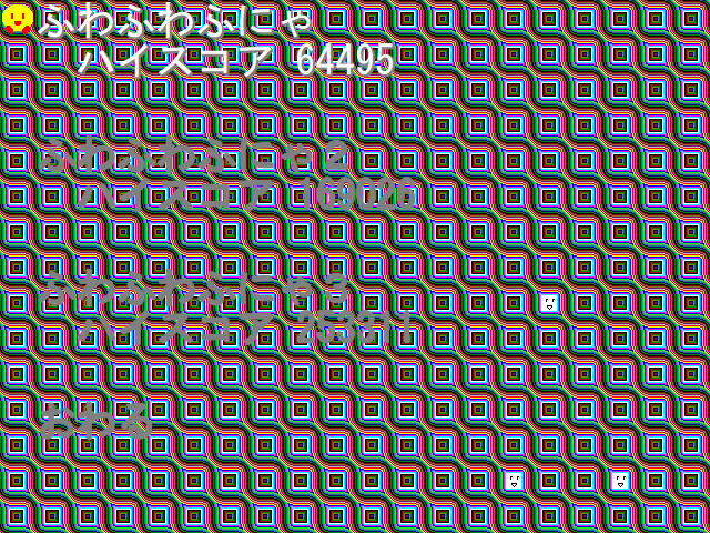 ふわふわふにゃトップメニュー